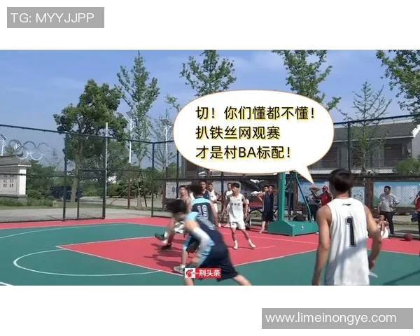 如何通过我是球星APP进行足球赛直播并提升观赛体验